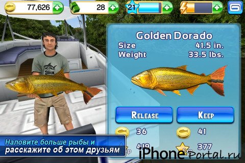 Fishing Kings Free+ v1.0.3 [Gameloft] [Игры для iPhone/iPad]