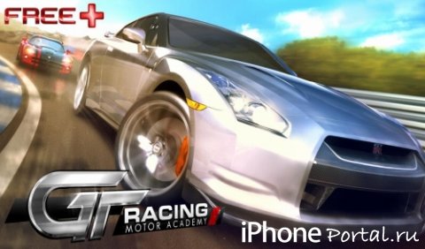 GT Racing: Motor Academy Free+ v1.3.2 [Gameloft] [Игры для iPhone]