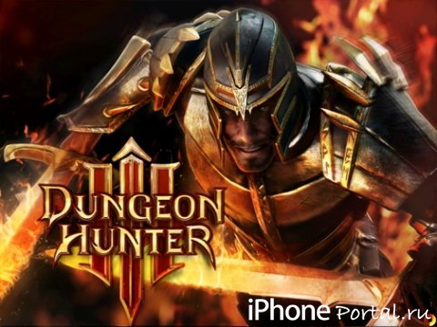 Dungeon Hunter 3 v1.1.1 [RUS] [Gameloft] [Игры для iPhone/iPad]