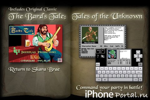 The Bard's Tale [1.5] [Игры для iPhone/iPad]