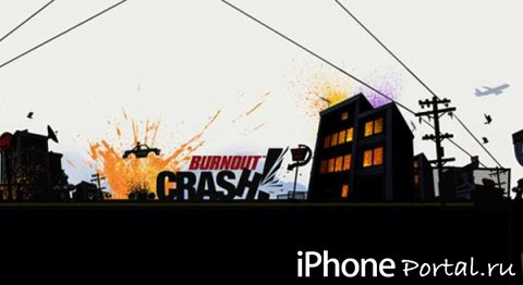 Burnout CRASH! v1.0.0 [Electronic Arts] [Игры для iPhone/iPad]