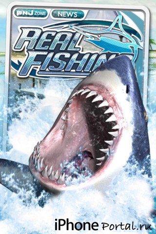 Real Fishing 3D v1.1.1 [Игры для iPhone/iPod Touch/iPad]
